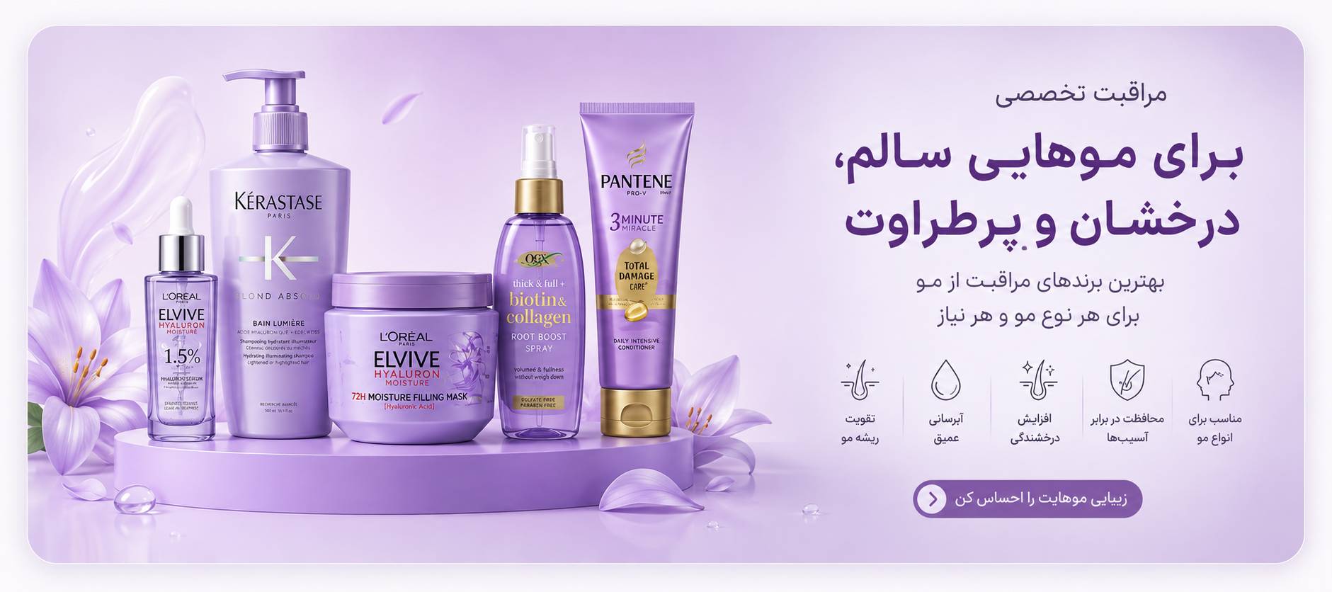 اسلایدر